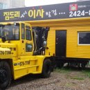 야리끼리PC 이미지