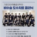 하나은행(서면역지점) 이미지