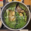 양지-3367 | 광주 진월동 샤브샤브 맛집 샤브올데이｜웨이팅·가격·할인·멤버십 정보와 후기