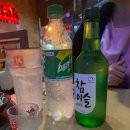 오늘도술한잔 이미지