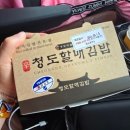 아시아드나이트 이미지