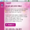 에스원성형그룹