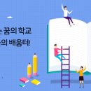 지사중학교 이미지