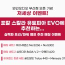 와인오디오 이미지