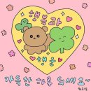 조금만천천히 이미지