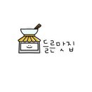 해미상가2 이미지