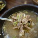 옛날우국밥 이미지