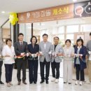능평도서관 경인투데이뉴스