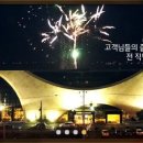 궁전웨딩뷔페 이미지
