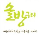 동인느티나무도서관 이미지