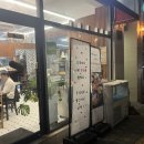 스시미즈기와옥동점 이미지