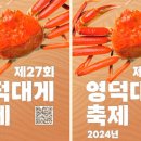 영해농협 축산항지점