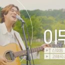 세븐일레븐 영종갤러리84점 이미지