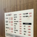 도니가 | 잠실 족발맛집 추천 ‘도니족발’ 반반족발과 쟁반막국수 내돈내산 후기