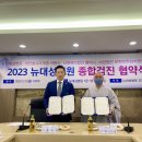 사단법인 대성불교조계종