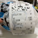 마늘을품은찜닭