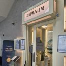 강서구달인속눈썹네일아트 | [내추럴포유] 화곡 속눈썹 연장 후기, 화곡역 도보 30초 눈시림 없이 예쁜 속눈썹을 만들 수 있는 방법