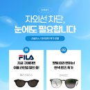 케이비젼안경원 네이버블로그