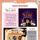 힛또