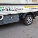 태화광고 이미지