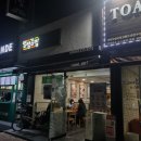 얌샘김밥도통점