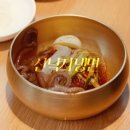 낙지의 전설 네이버블로그