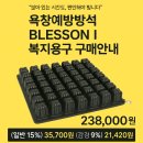 영원의료기 이미지
