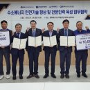 삼정에너지 이미지