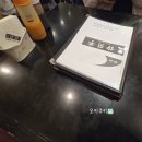 용산-이촌-749 | 국립중앙박물관 맛집 스즈란테이 후기 +메뉴