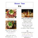 동경일식 이미지