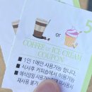 로터스101 커피숍