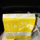 데미샘호수펜션 이미지