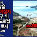 장수공인중개사사무소 이미지