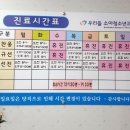 우리들소아청소년과의원 이미지