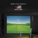 체인지 골프 아카데미 이미지