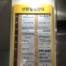 휴림지압안마원 이미지