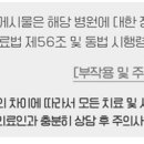 오산자이한의원 이미지