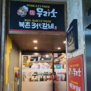 평촌벌말프라자 이미지