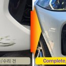 (주)행복한자동차공업사 이미지