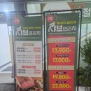 샤브 연리지 이미지