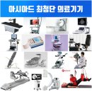 교정계측센터 이미지