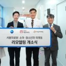 서울특별시서울의료원 이미지