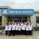 충주상업고등학교 충청타임즈