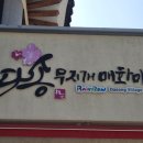 다송권역 네이버블로그