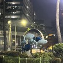 삼일웰니스(주) | 영종도 2박3일: 쭈꾸미낚시'하하호호', 찜질방, 신포시장, 비클래시, 차이나타운, 류센소