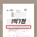 법무법인사람앤스마트서울분사무소 이미지
