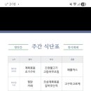 방앗간 한식뷔페