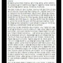 차인
