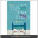정봉남 이미지