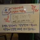효선당
